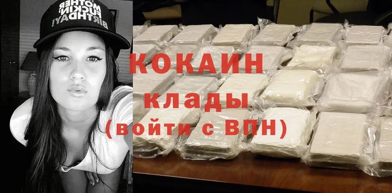 Cocaine VHQ  как найти закладки  Пошехонье 