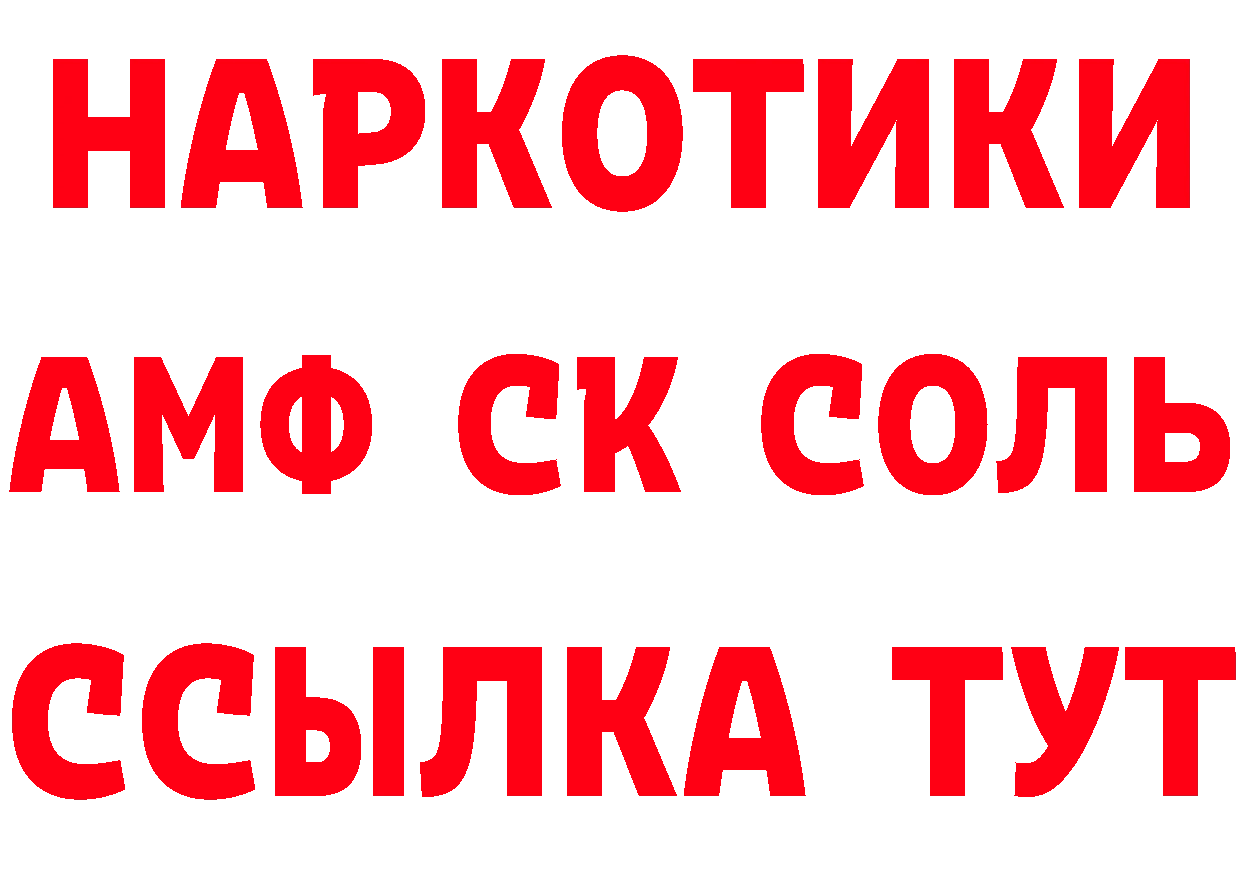 МЯУ-МЯУ VHQ зеркало площадка гидра Пошехонье